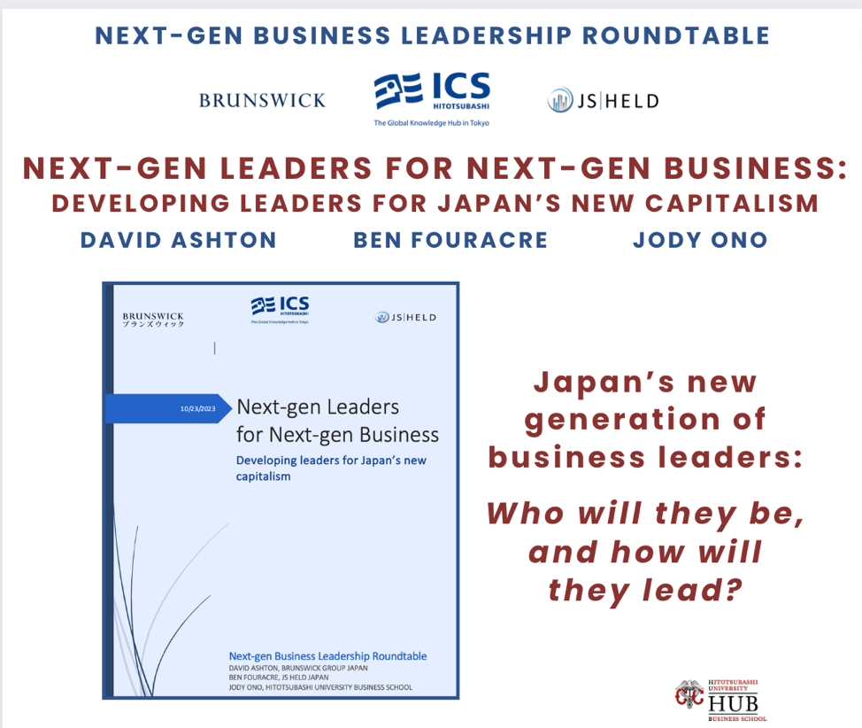 Next Gen Leaders For Next Gen Business